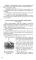 География. Учебник для 3 класса начальной школы. Ч. 1