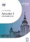Анализ I. Краткий курс: Учебник