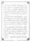 30 восточных мыслителей, которых обязательно надо знать