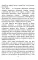 Руническое целительство. Руны для здоровья и исцеления. Ч. 2