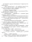 Приключения Ульяны Караваевой