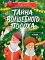 Тайна волшебного посоха