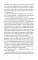 Русская готика: сборник