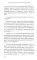 Системный IT-маркетинг: от ценности до коммуникации