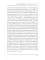 The Portrait of a Lady II = Женский портрет. Ч. 2 (на английском языке)