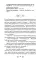 Книжный магазин чудесницы