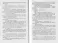 Приказываю стать моей: роман