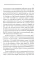 Квантовая механика и современная философия. Онтология микромира и кантовое сознание. 2-е изд., испр. и доп.