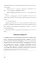 Клик-клак, или Новые приключения профессора Акипаки