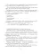 Тума + Шолохов. Незаконный (комплект из 2-х книг)