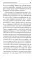 О сопротивлении злу силою