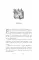 Последнее желание: сборник