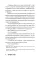 Магазин для киллеров: В 2-х т
