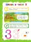 Основы дошкольных знаний для детей 4-5 лет. Годовой курс занятий
