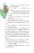 Трое в джунглях, не считая динозавра