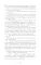 #НенавистьЛюбовь. Кн. 2 (пер.)