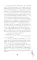 Любовь к драконам обязательна!