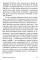 Переломный момент; Новый переломный момент (комплект их 2-х книг)