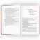 Страшно / Смешно (комплект из 2-х книг)