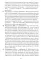 Хлоп-топ. Нетрадиционные приемы коррекционной  логопедической работы с детьми 6-12 лет