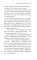 Выжили только влюбленные