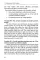 Микроэкономика. Microeconomics: Учебное пособие