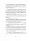 Никому не рассказывай: сборник рассказов
