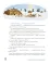 Путешествие в Новый год по России
