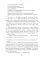 Королевская кровь - 3: Проклятый трон (с автографом)