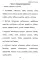 Учение без мучения. Основа. 3 кл. Тетрадь для младших школьников