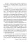 Сила подсознания; Ответ. Проверенная методика достижения недостижимого (комплект из 2-х книг)