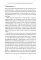 Чувства — это важно! Как научить ребенка понимать свои эмоции и управлять ими