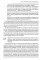 Основы предпринимательской деятельности: Учебник СПО (обл.)