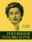 Рисование головы и рук