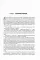 Атлант расправил плечи. В 3 книгах