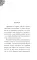 Урсула; Круэлла де Виль (комплект из 2-х книг)