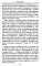 Битва за Украину; Неизвестный нацизм (комплект из 2-х книг)