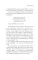 Дневник фокса Микки: сборник