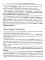 Музыкальная литература: шпаргалка: полный курс обучения