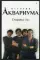История «Аквариума». Сторона «А»