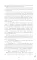 #НенавистьЛюбовь. Кн. 2 (пер.)