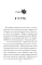 Про нас с Вовкой. История одного лета. Выпуск N 1 для детей: веселые рассказы для тех, у кого ветер в голове