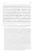 Традиционное богослужение в баптистских церквах: формирование, особенности и внутренние конфликты