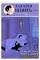 BUBBLE ГАМ. Альманах N 9: книга комиксов
