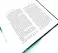 Несвятые святые и другие рассказы; Война и вера (комплект из 2-х книг)