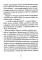 Добрые письма: сборник рассказов