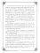 30 восточных мыслителей, которых обязательно надо знать