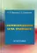 Синергия образования, науки, производства: Монография. 2-е изд
