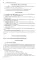 English for Political Studies: Учебник