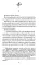 Роман с книгой (комплект из 4-х книг)